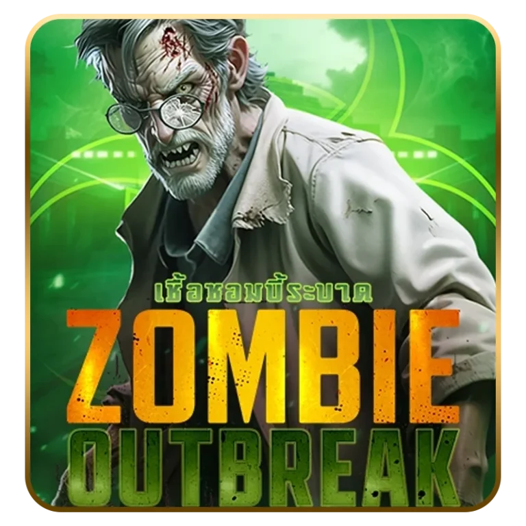 zombie outbreak