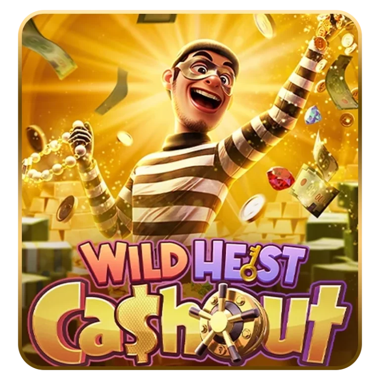 wild heist cashout