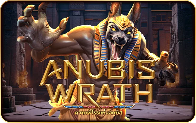 Anubis Wrath