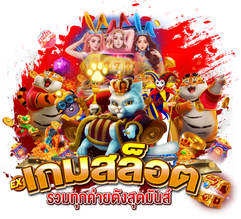 NAKASLOT เกมสล็อตระบบทุกค่าย